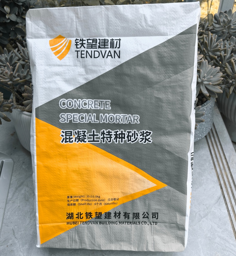 京山高延性混凝土